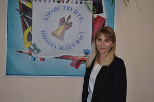 Орлова Екатерина Владимировна Орлова Екатерина Владимировна